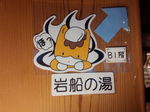 �����̓�_�l���O�����h�z�e��