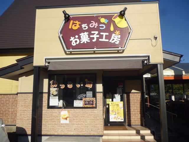 �͂��݂��[���ƃR�[�q�[�𔃂��܂����B_�R�̂͂��݂�