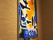 nama̔M󒆉ؐH  vۖkX̓eʐ^1