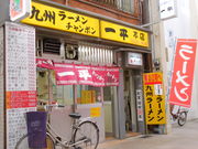 LOTTŸꕽ {X̓eʐ^1