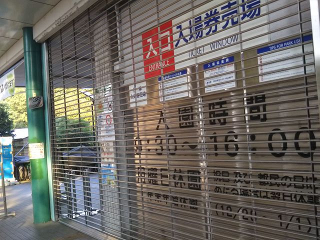 _O[Tւ500~̓Ŕ܂B__O[T