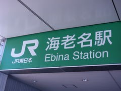 kaz9�����JR���͐� �C�V���w�ւ̓��e�ʐ^1