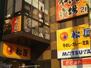 cJ擙X͂̏Zl̏ zwOX̓eʐ^1