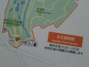 cJ擙X͂̏Zl̐[厛Ձis_AEAj̓eʐ^2