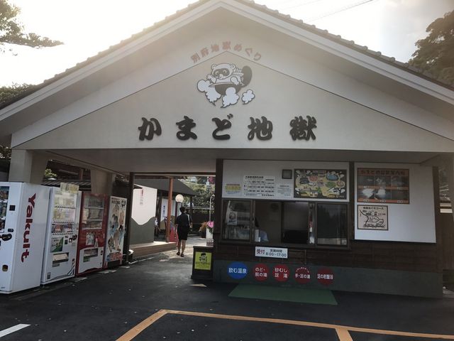 ���܂ǒn��_���܂ǒn��