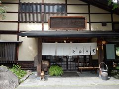 F񂳂̋@΂̎ւ̓eʐ^1