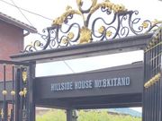 Ȃ΂񂳂̎R蔪Ԋق̓eʐ^1