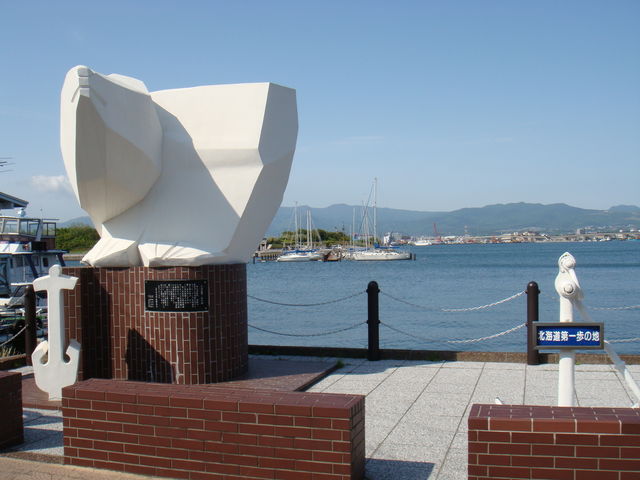 �l�ʂ�̏��Ȃ��ꏊ�ł���_�k�C�������̒n��