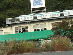 肳̌с[ǂp[Nւ̓eʐ^1