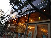 ݂̃ViY Xg Cinnamon's Restaurant l RX̓eʐ^1