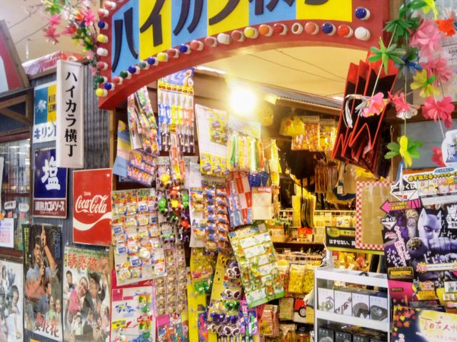 ハイカラ横丁】アクセス・営業時間・料金情報 - じゃらんnet