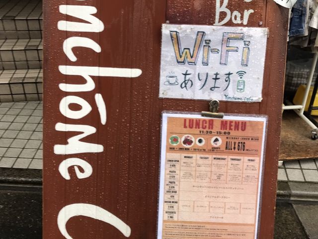 ʐ^_Yonchome Cafe