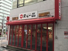 天下一品 高円寺店の写真一覧 じゃらんnet