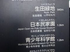 cJ擙X͂̏ZľPuVՒnEcΒñoւ̓eʐ^1