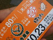 V̋g 󑐒ʂגX̓eʐ^3