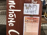 ~NۂYonchome Cafe̓eʐ^1
