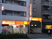 cJ擙X͂̏Zl̃jb|^J[  VSuX̓eʐ^1