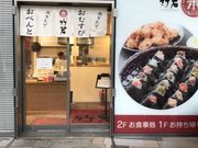 ~Nۂ̓EāEa`qtE|̓eʐ^1