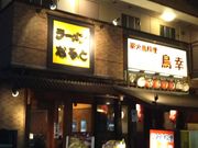 cJ擙X͂̏Zl̃[ ˏ ȂƂ̓eʐ^1