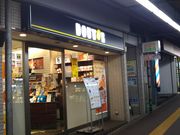 cJ擙X͂̏Zl̃hg[R[q[VbvSuwOX̓eʐ^1