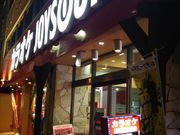 cJ擙X͂̏Zl̃WCTEh JOYSOUND uVX̓eʐ^1