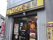 ~Nۂ̃J[nEXCoCoԉ~wX̓eʐ^1