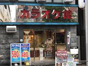 ~Nۂ̃JIP ~wOX̓eʐ^1