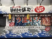 ~Nۂ̖ڗ̋⎟ ~wOX̓eʐ^1