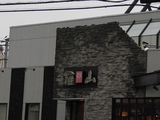 Gh̏ēXg  R RAZAN̓eʐ^1