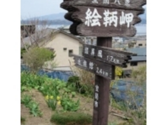 �������i�̂ЂƂ�_�G�ۖ�