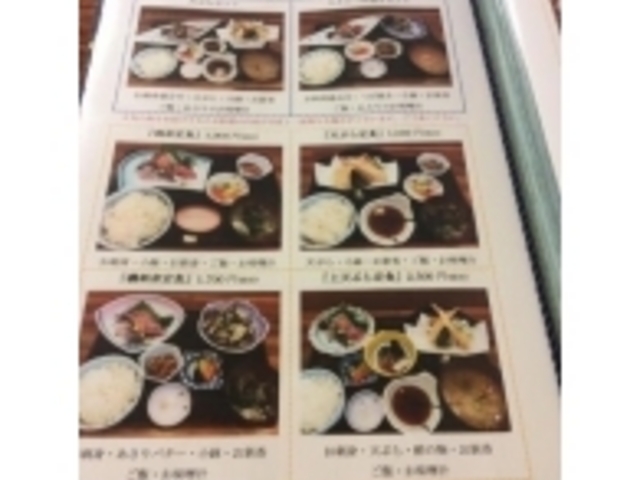 ߂̂₳̈闿Rc̓eʐ^2