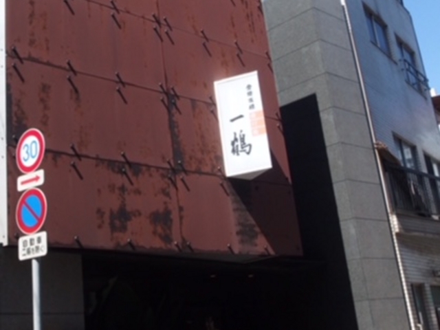 ���_���ȊO��_���t�����X ��� �ۋT�{�X