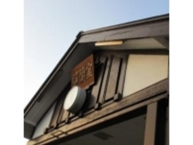 �w�ɊO��_�������w�Ɂi�����ό�����j