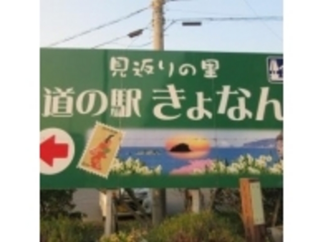 ���H����̊Ŕ�_���̉w ����Ȃ�