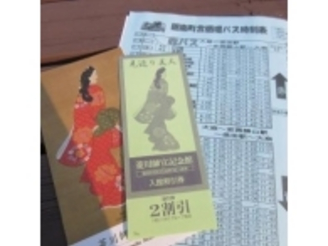 ������_���̉w ����Ȃ�