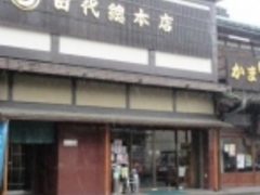 ߂̂₳̊ۂcւ̓eʐ^1