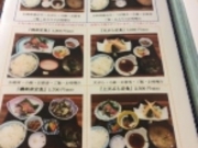 ߂̂₳̈闿Rc̓eʐ^2