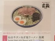 �~���N�ۂ���̐�䋍�^���˂������[���� ���i�������j�̓��e�ʐ^1