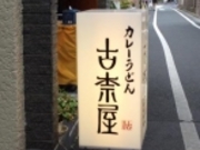 ߂̂₳̌Óމ {X̓eʐ^2