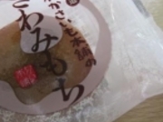 ߂̂₳̂킩{ CIX̓eʐ^1