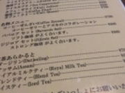 ���߂̂₳���������X TOM�̓��e�ʐ^2