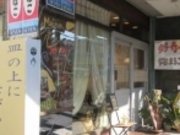 ߂̂₳̃TTJ[̓eʐ^2