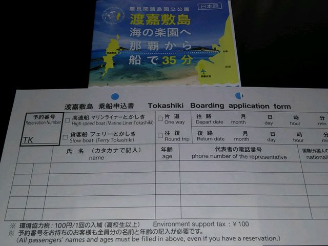 ��D�\�����Ɠn�Õ~�̃p���t���b�g_���ӓ����q�^�[�~�i���r�� �Ƃ܂��