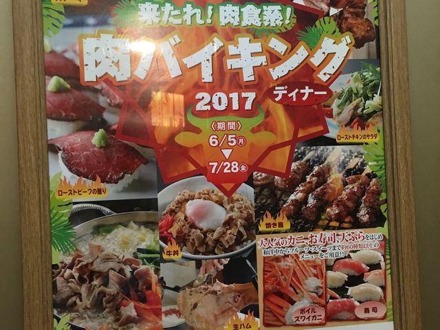 �o�C�L���O�ō�_�u�˕�����