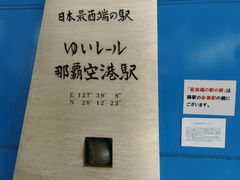 ���̂��˖т���̂䂢���[���ߔe��`�w�ւ̓��e�ʐ^1