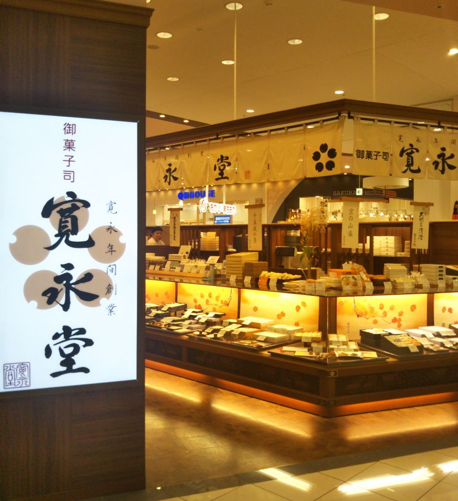 北砂のスイーツ ケーキランキングtop5 じゃらんnet