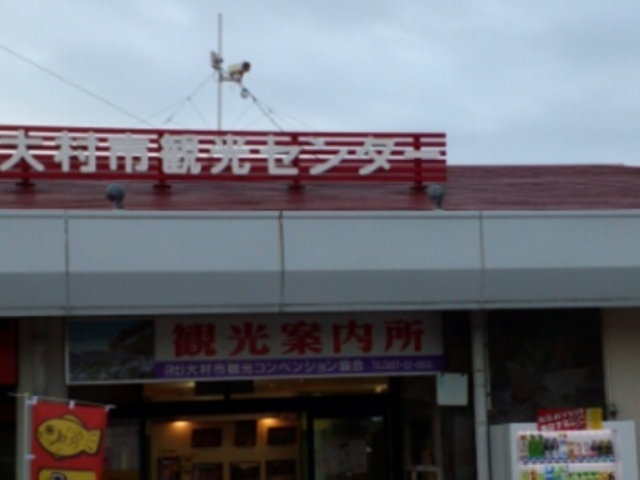 �O��_�i��Ёj�呺�s�ό��R���x���V��������