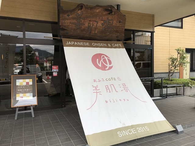 ���ӂ�cafe bijinyu