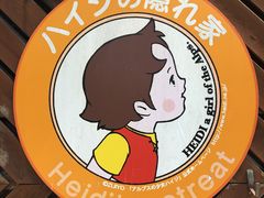 ̎Rt[Z^[EnCW̑ւ̓eʐ^1