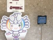 ڂ肳̌Kjʐ^pق̓eʐ^3